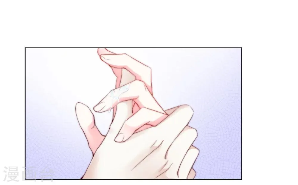 第24话 狐狸精 第6页
