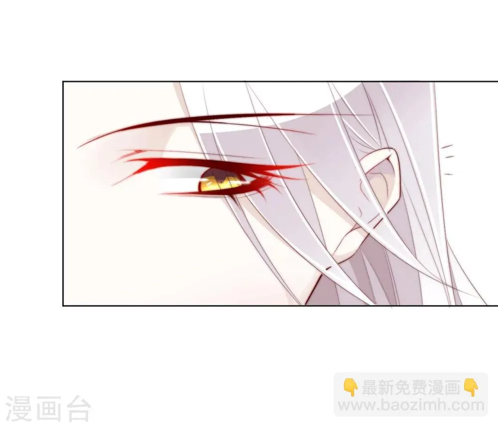 第25话 被妹淹没不知所措 第3页
