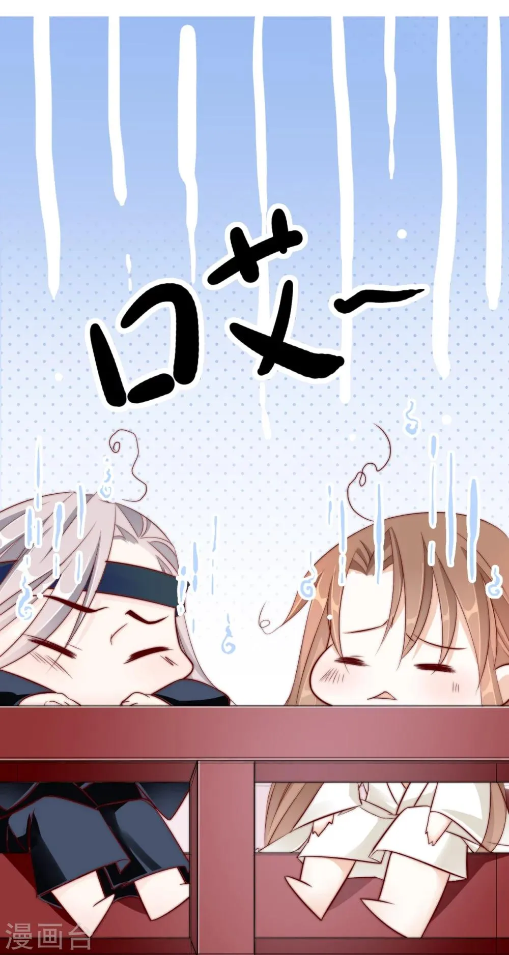 第25话 被妹淹没不知所措 第16页
