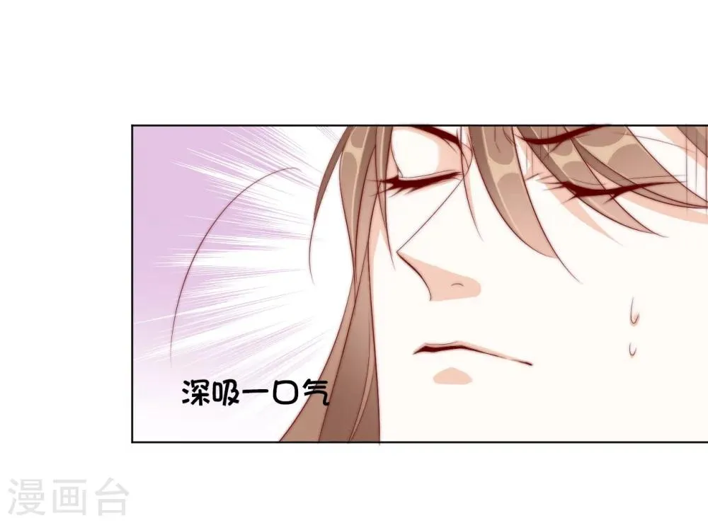 第25话 被妹淹没不知所措 第25页