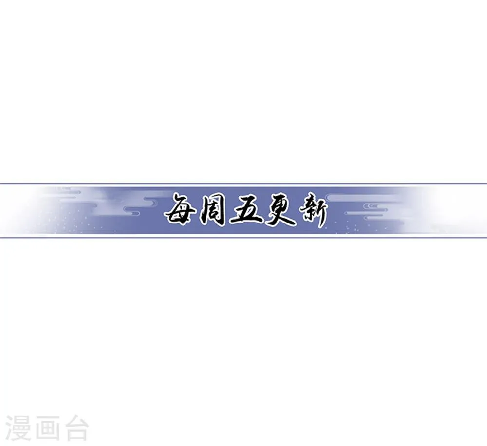 第25话 被妹淹没不知所措 第28页