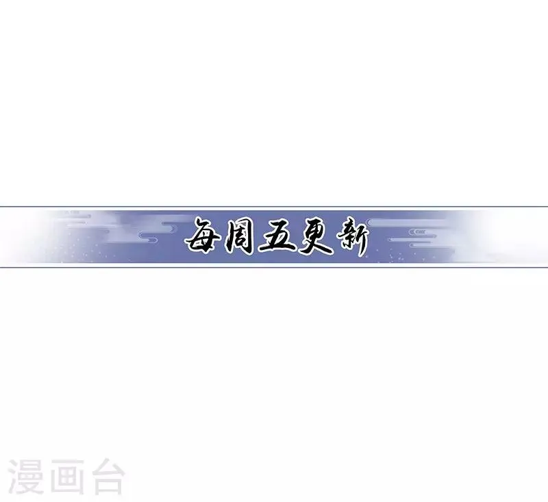 第26话 来啊快活啊 第8页