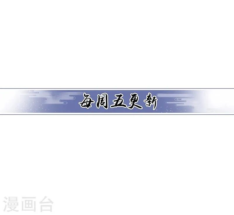 第27话 不能睡！ 第8页