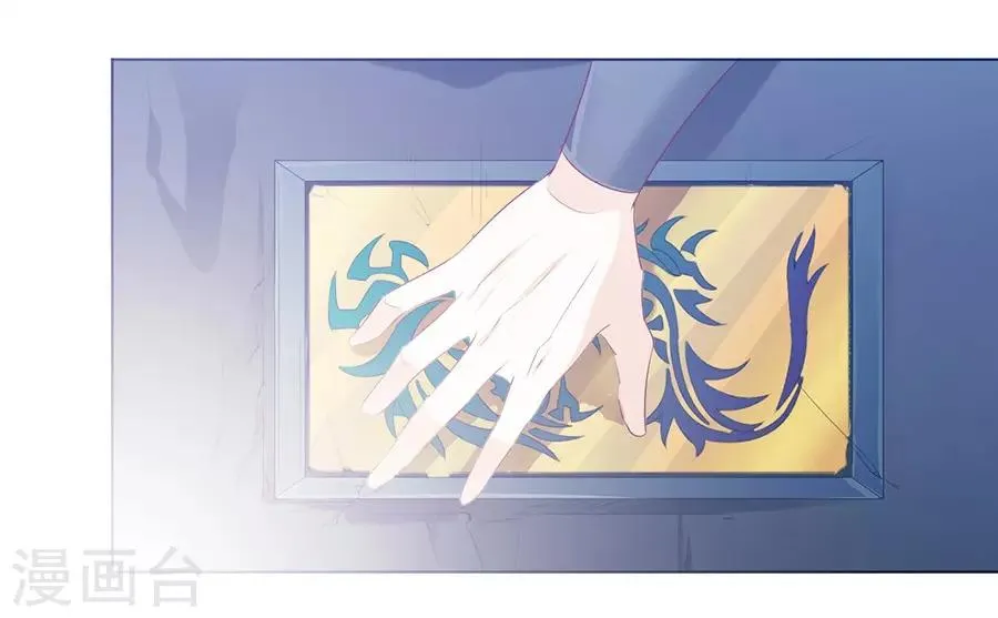 第32话 竟然是他！ 第21页