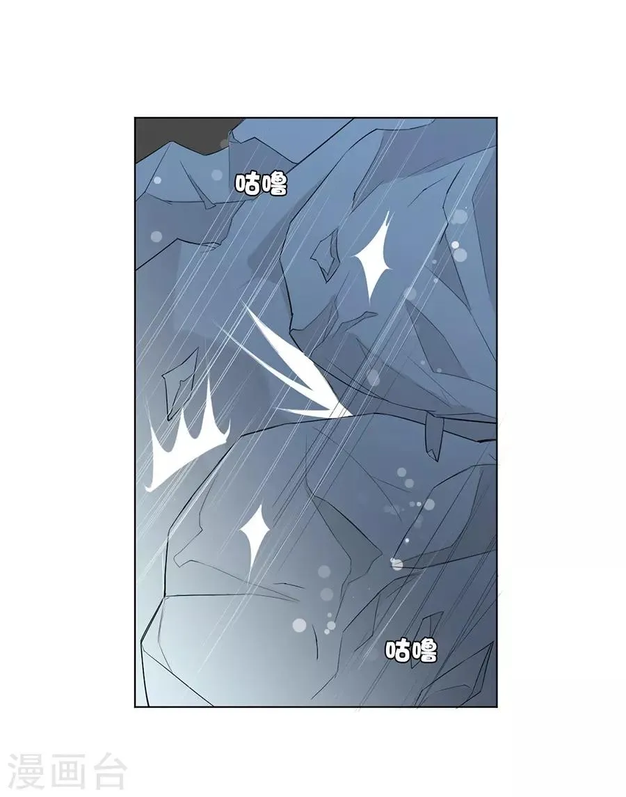 第32话 竟然是他！ 第25页