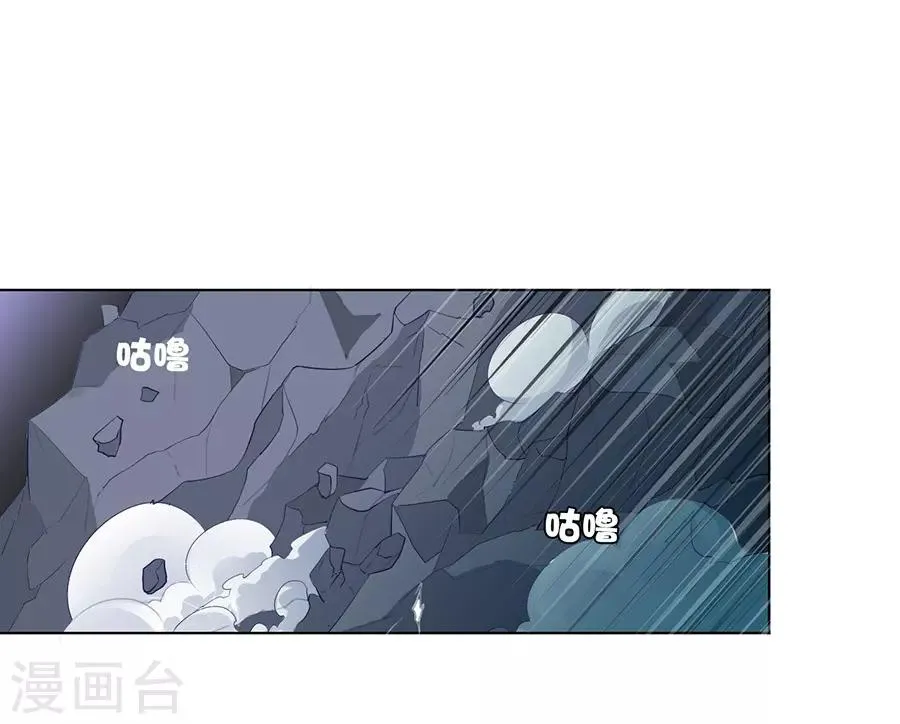 第32话 竟然是他！ 第29页