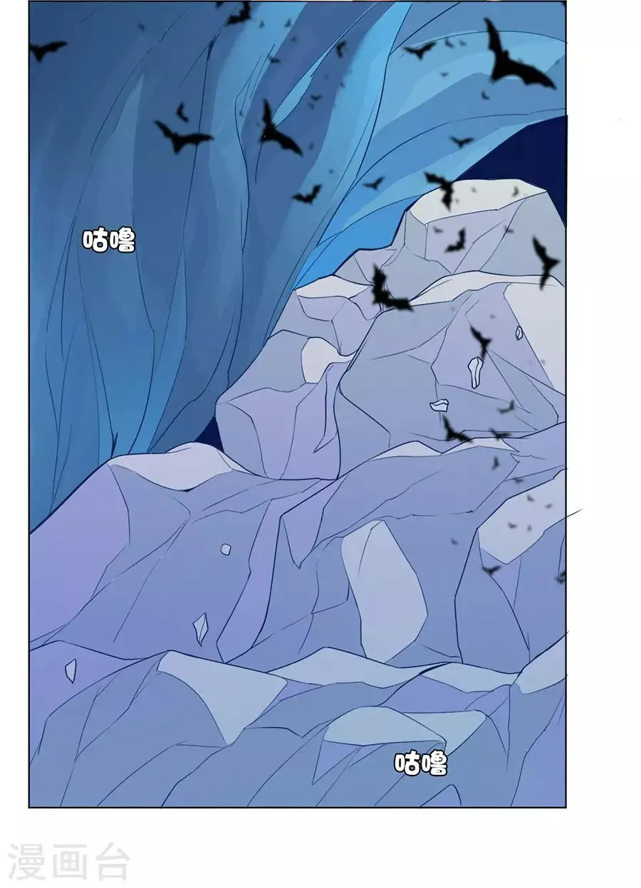 第32话 竟然是他！ 第31页