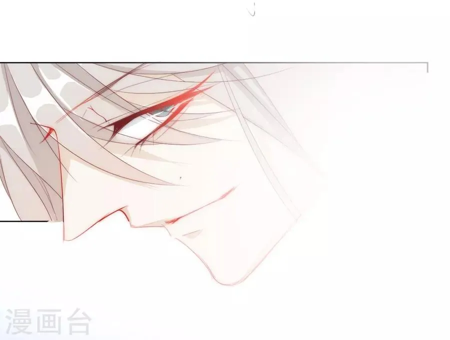 第33话 我都心疼你了 第22页