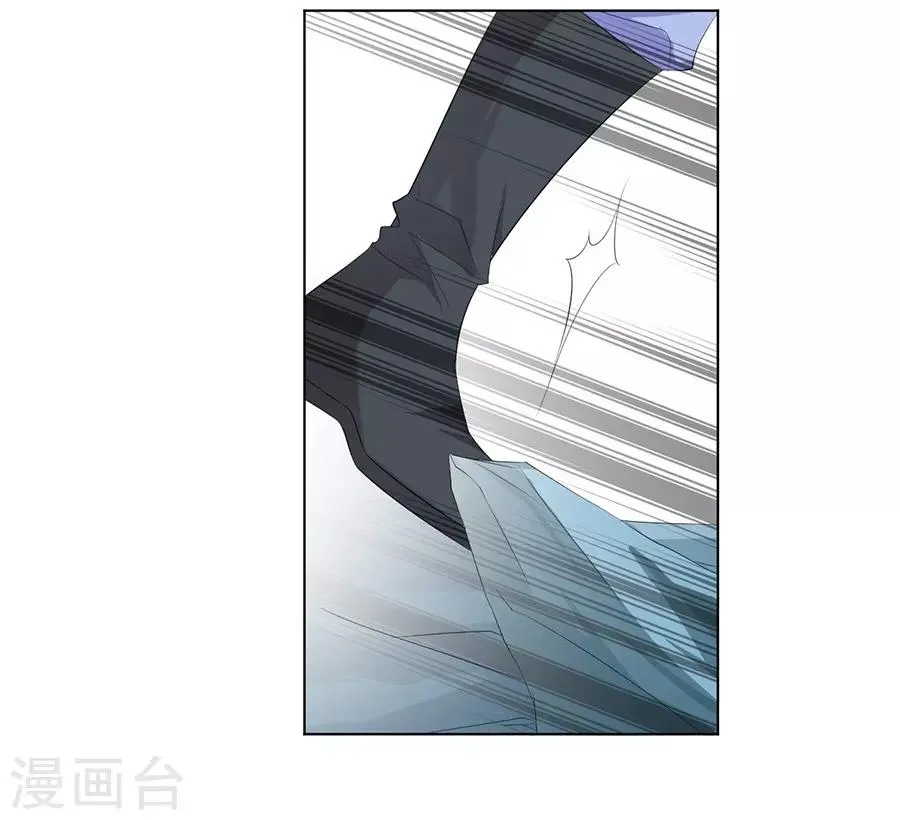 第33话 我都心疼你了 第34页