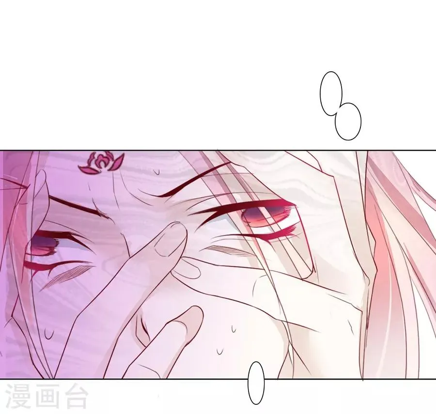 第34话 不要碰我！ 第11页