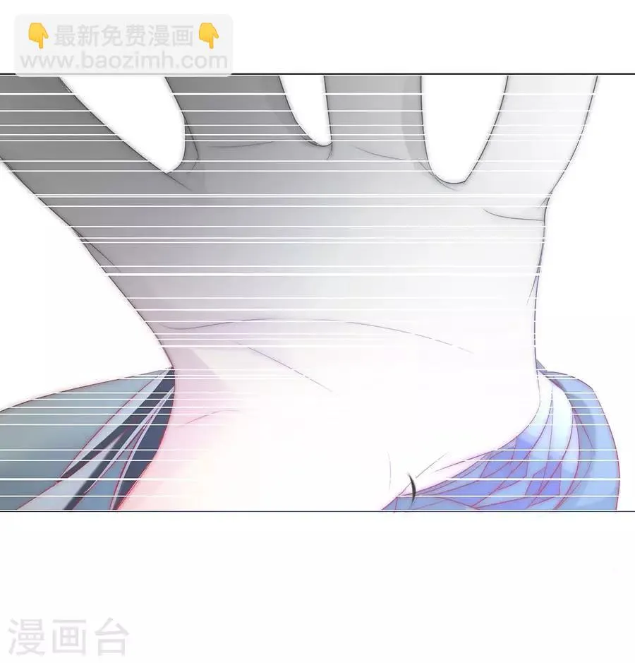 第34话 不要碰我！ 第13页