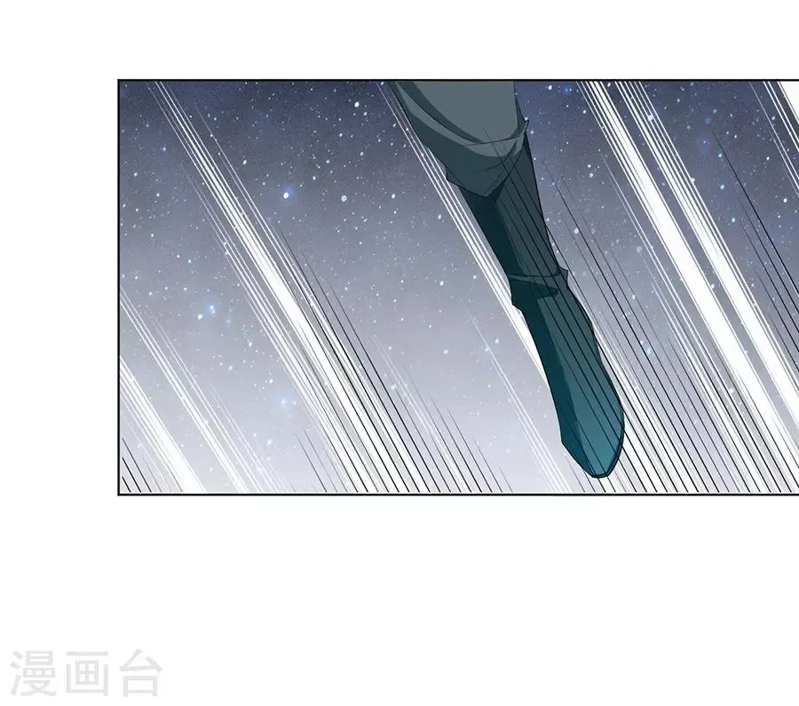 第34话 不要碰我！ 第26页
