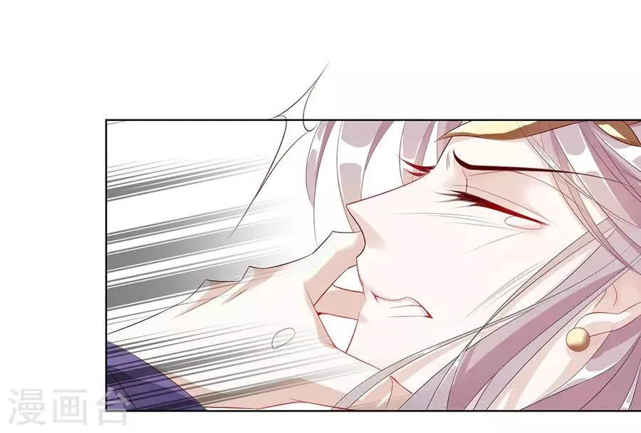 第35话 别想耍花招 第6页