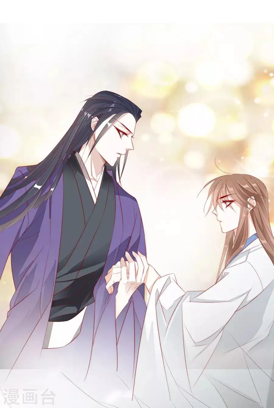 第35话 别想耍花招 第22页