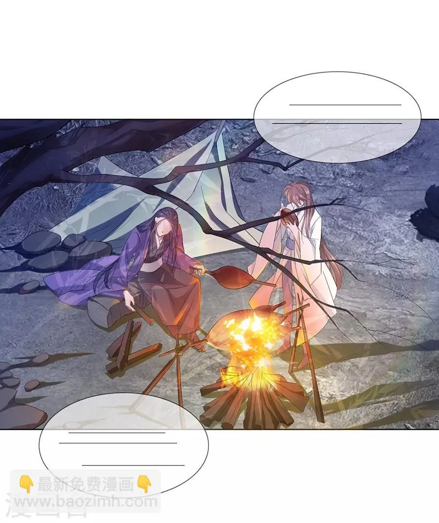 第35话 别想耍花招 第27页