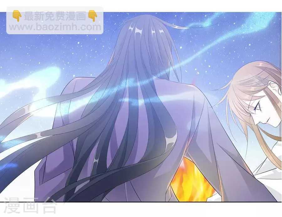 第35话 别想耍花招 第29页