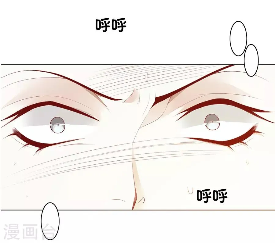 第36话 男人没有一个好东西！ 第9页