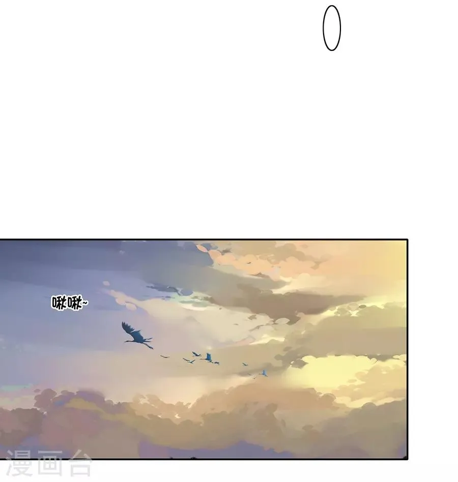 第36话 男人没有一个好东西！ 第10页