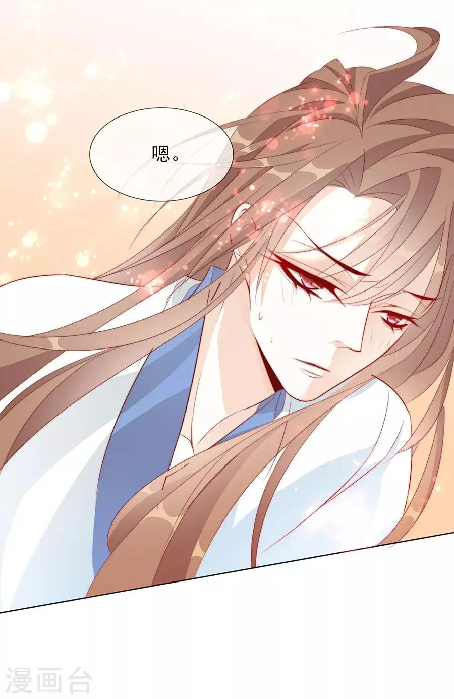 第36话 男人没有一个好东西！ 第25页