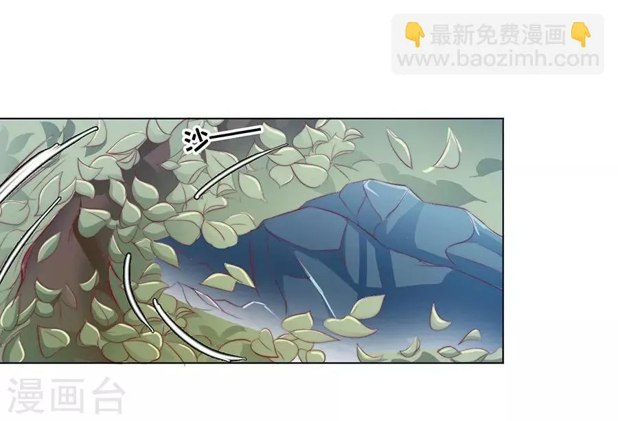 第36话 男人没有一个好东西！ 第26页