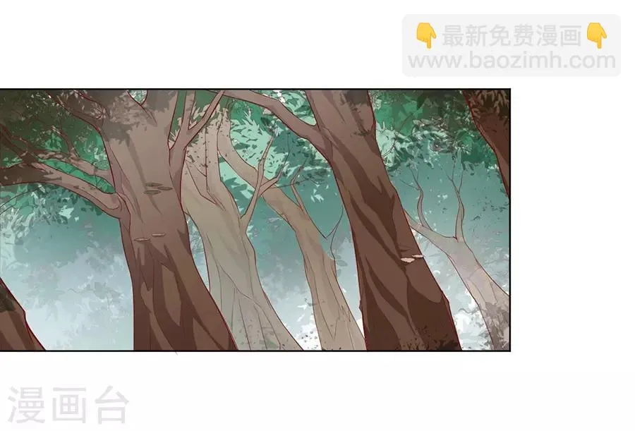 第36话 男人没有一个好东西！ 第29页