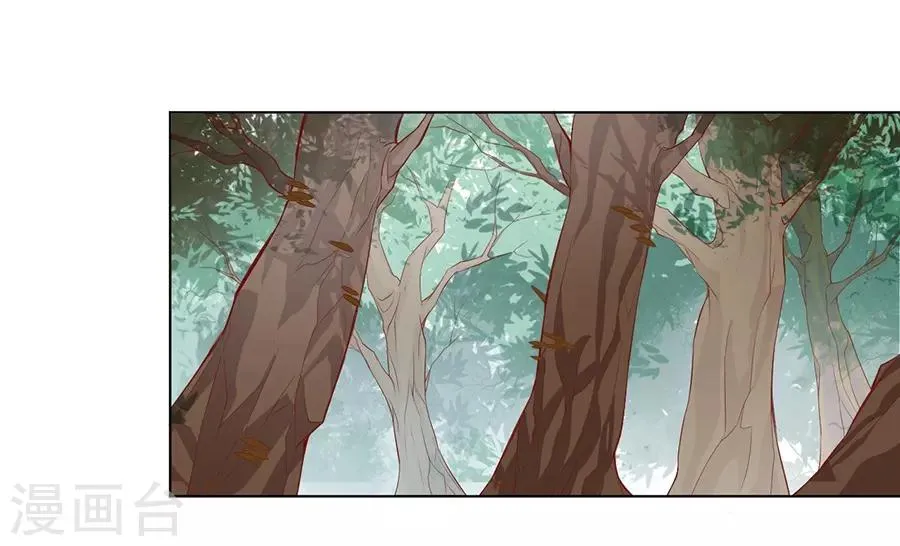 第36话 男人没有一个好东西！ 第30页