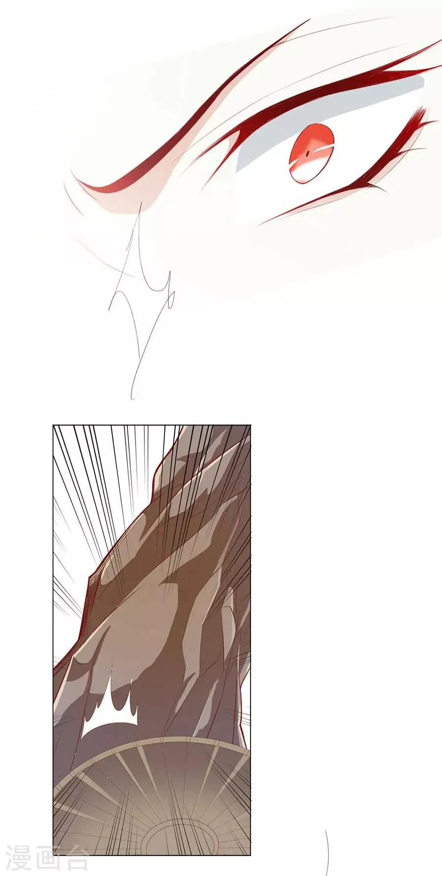 第37话 和我争？你们不配！！ 第5页