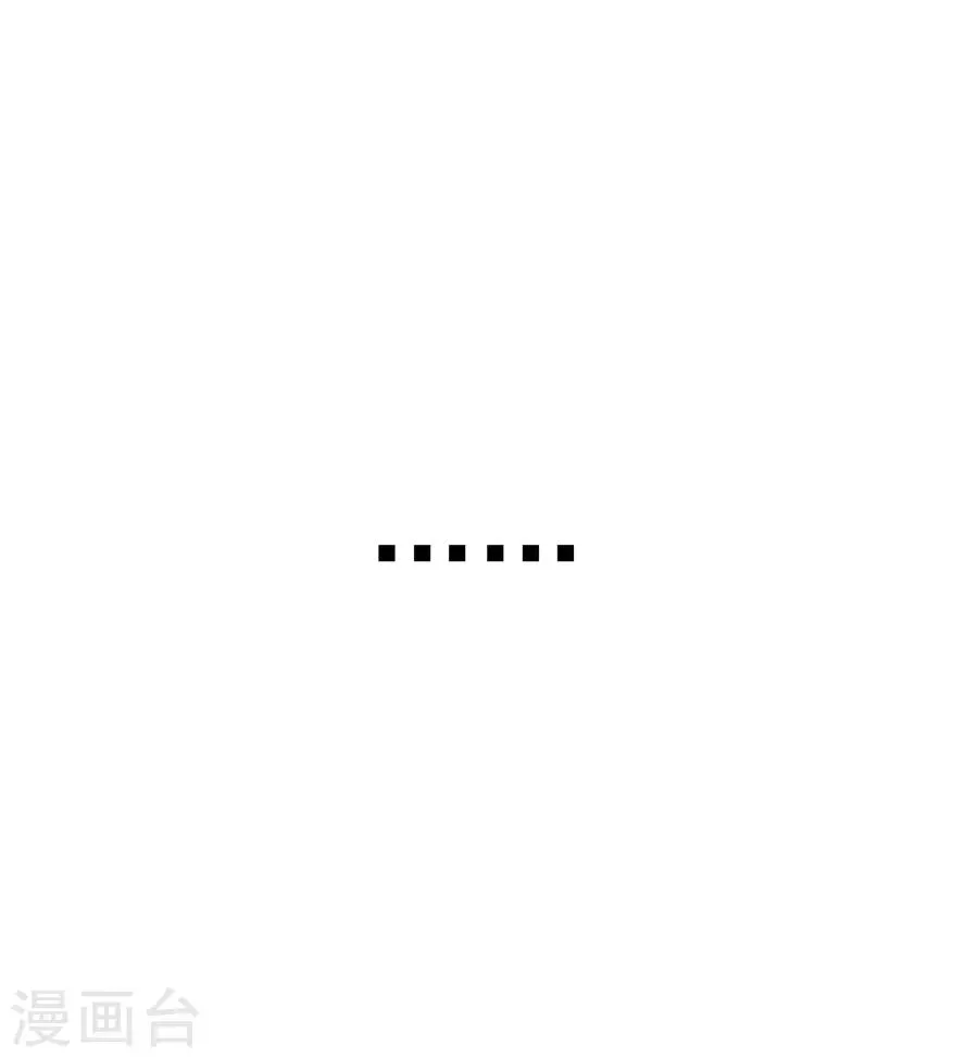 第39话 臭流氓 第6页