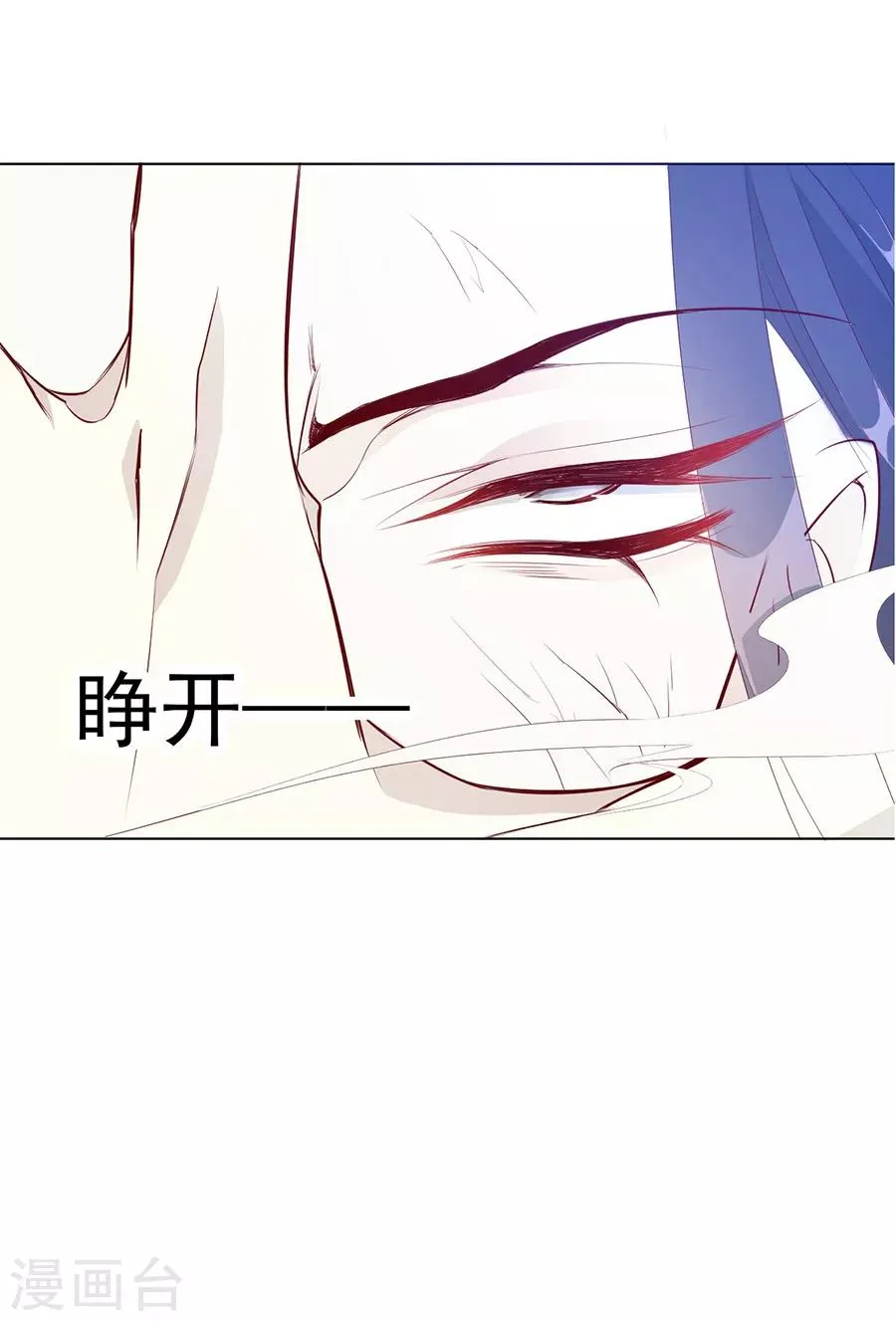 第40话 我的男人我来救！ 第10页