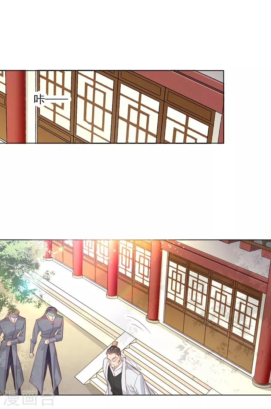 第42话 体内的燥气 第13页