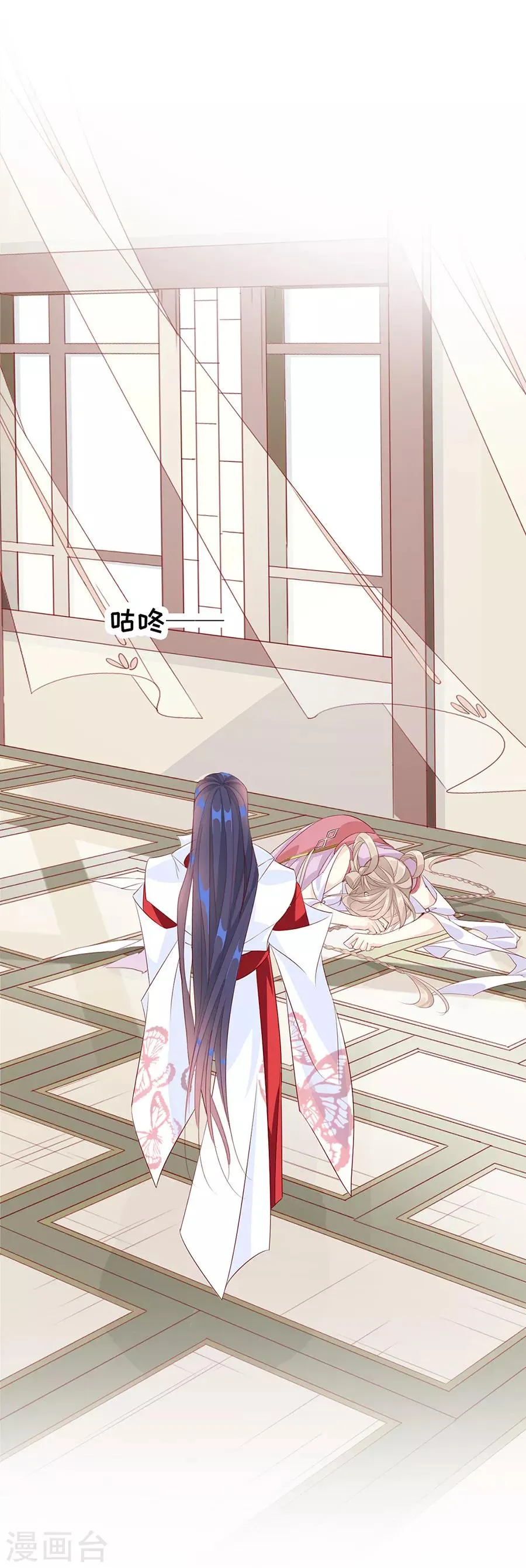 第46话 乖乖听我的话吧 第14页