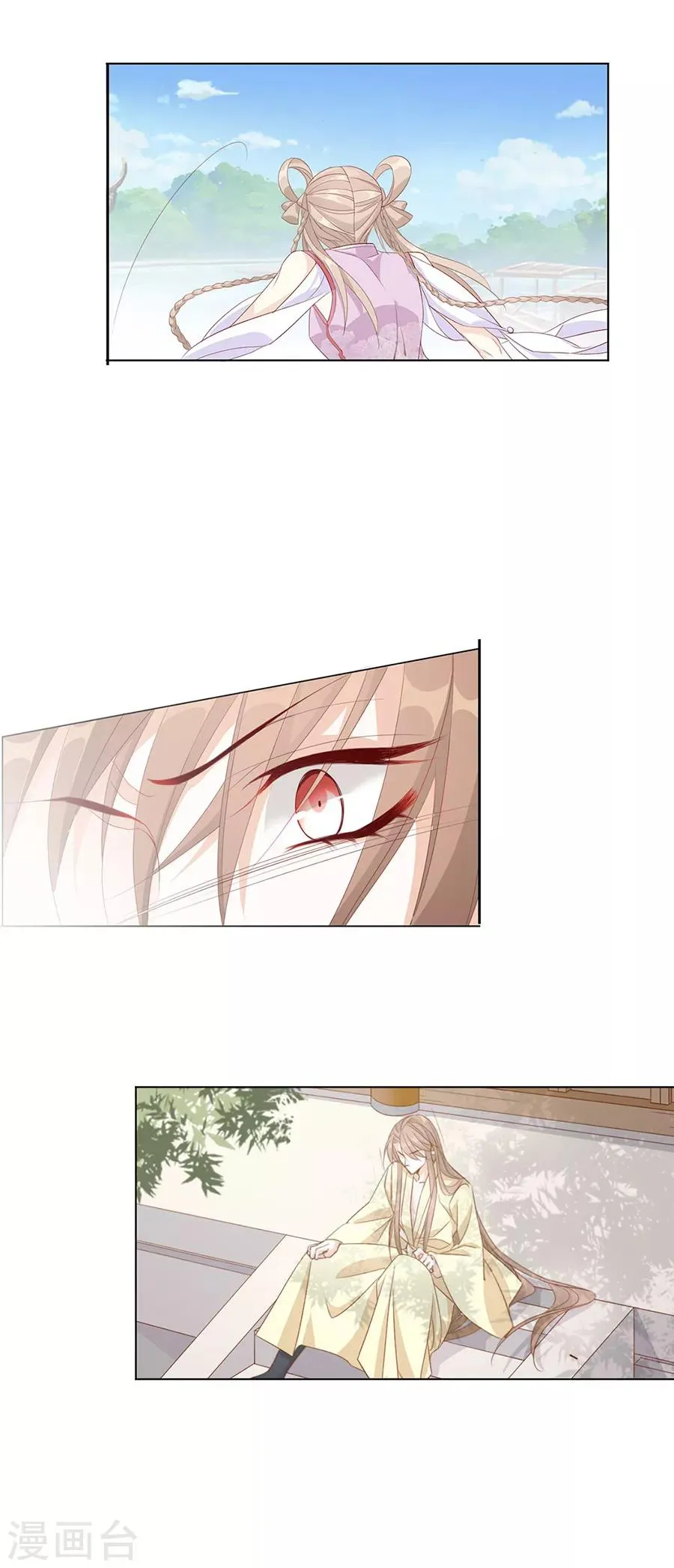 第47话 绝情蛊 第10页