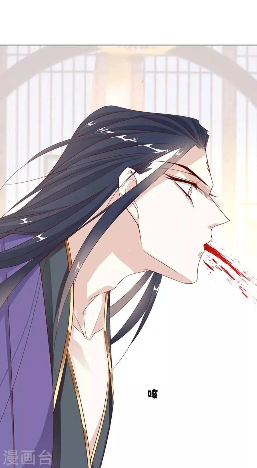 第47话 绝情蛊 第19页