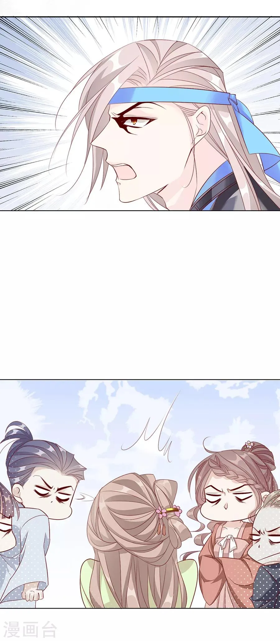 第48话 他一定有了心爱的人 第16页