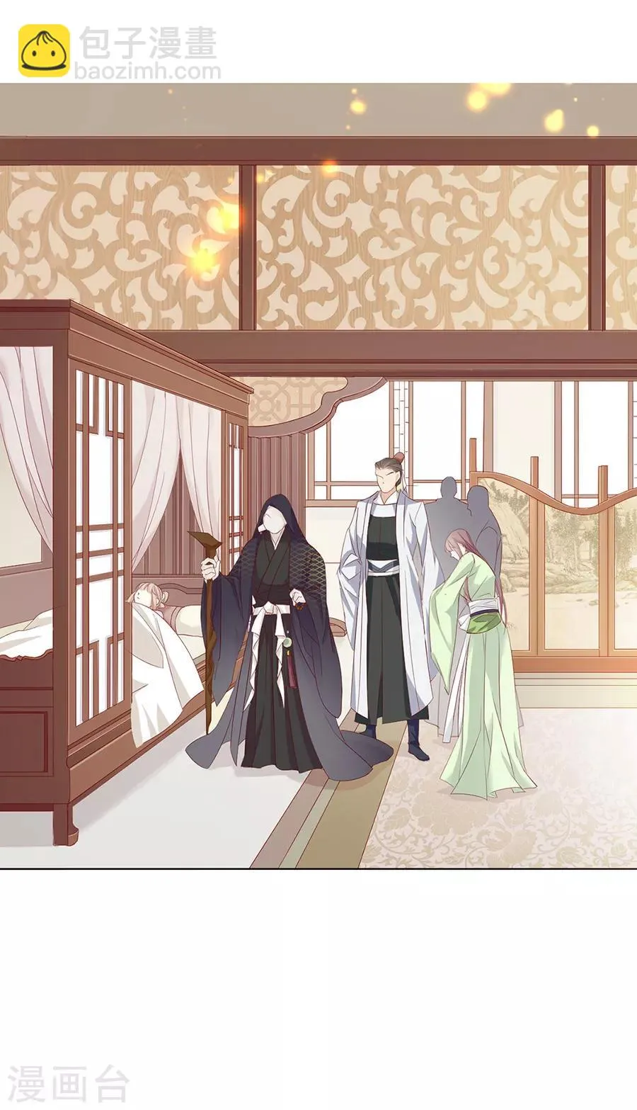 第48话 他一定有了心爱的人 第18页