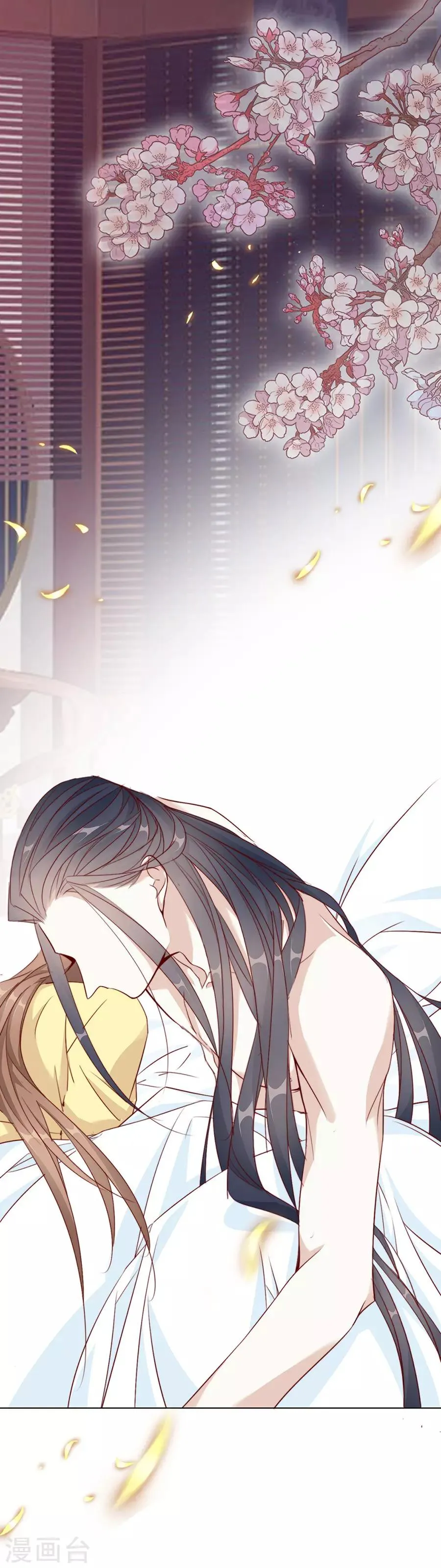 第52话 我竟然和他做了这种事 第1页