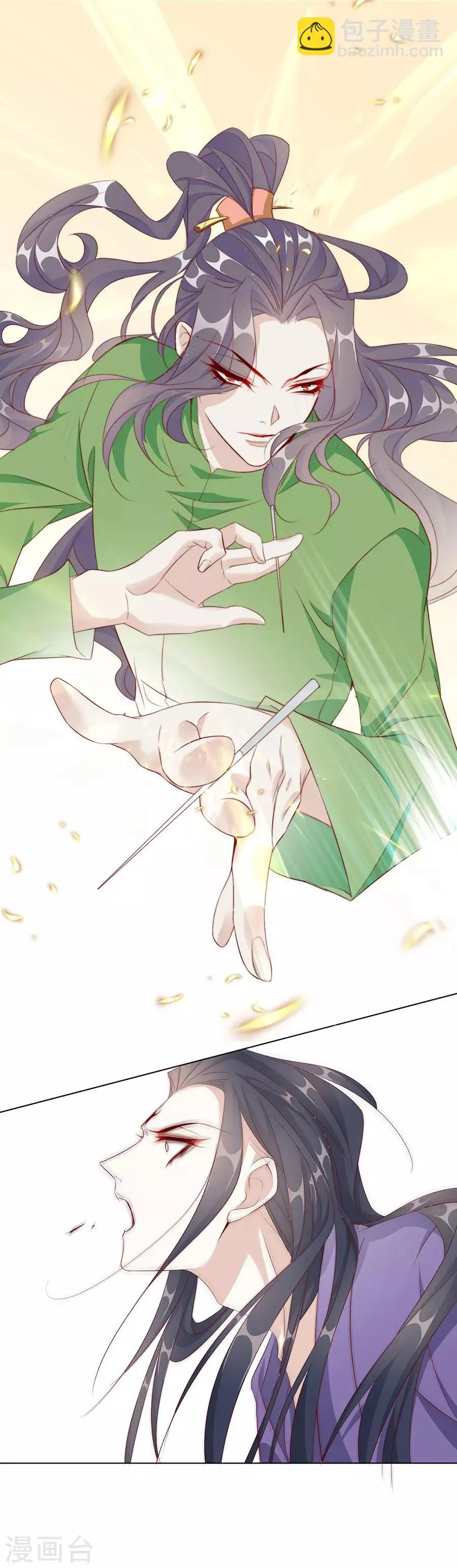 第54话 背着我搞起了恋爱 第12页