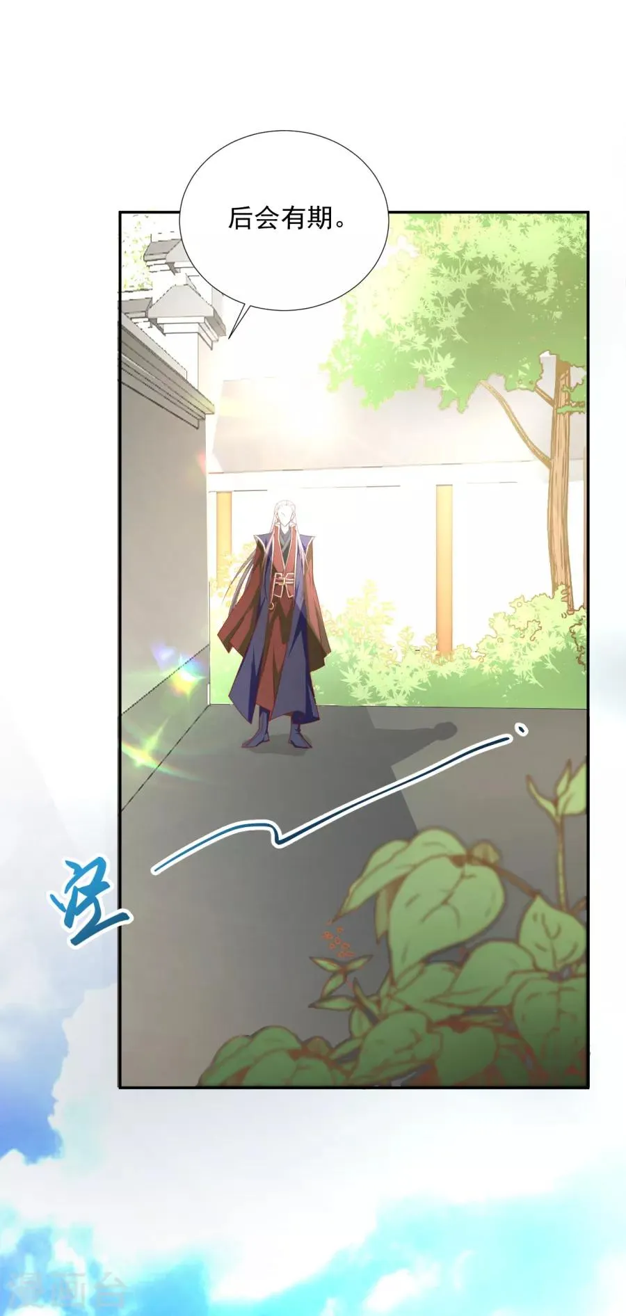 第61话 嘴对嘴最好用了 第1页