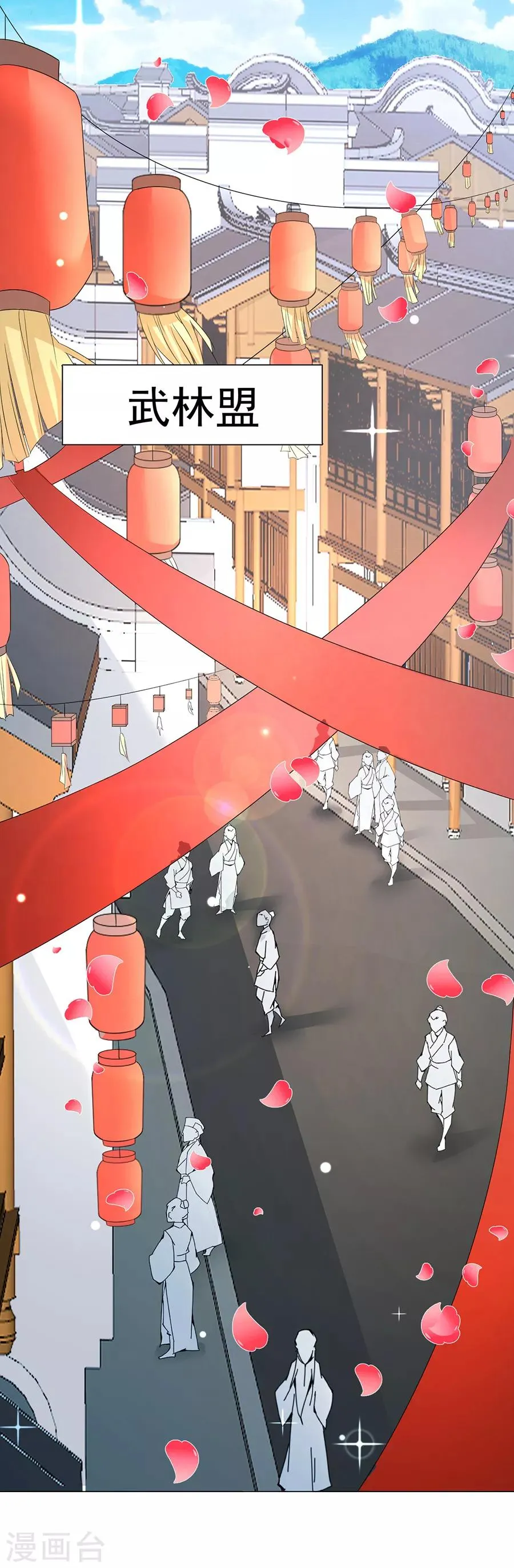 第64话 两个我都想要 第1页