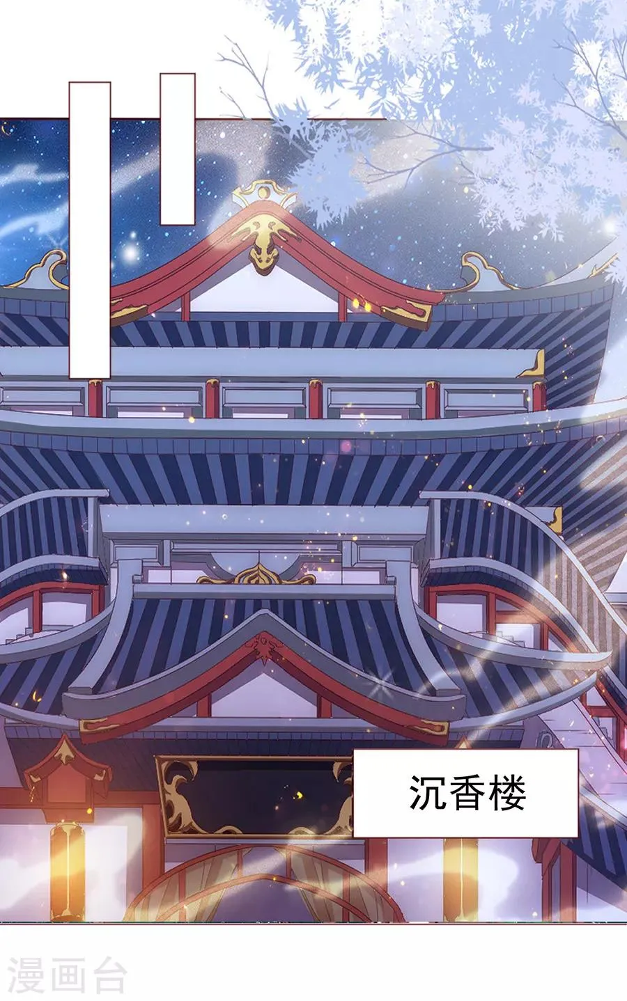 第64话 两个我都想要 第7页