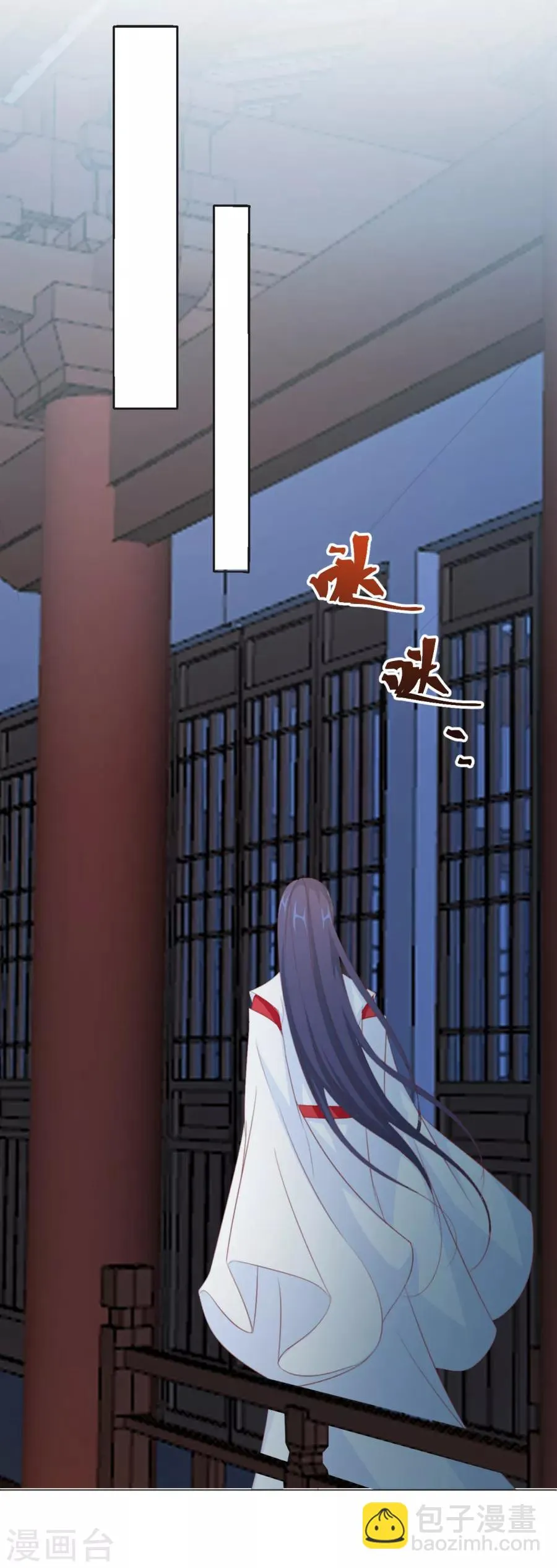 第65话 第三者的痴心 第7页