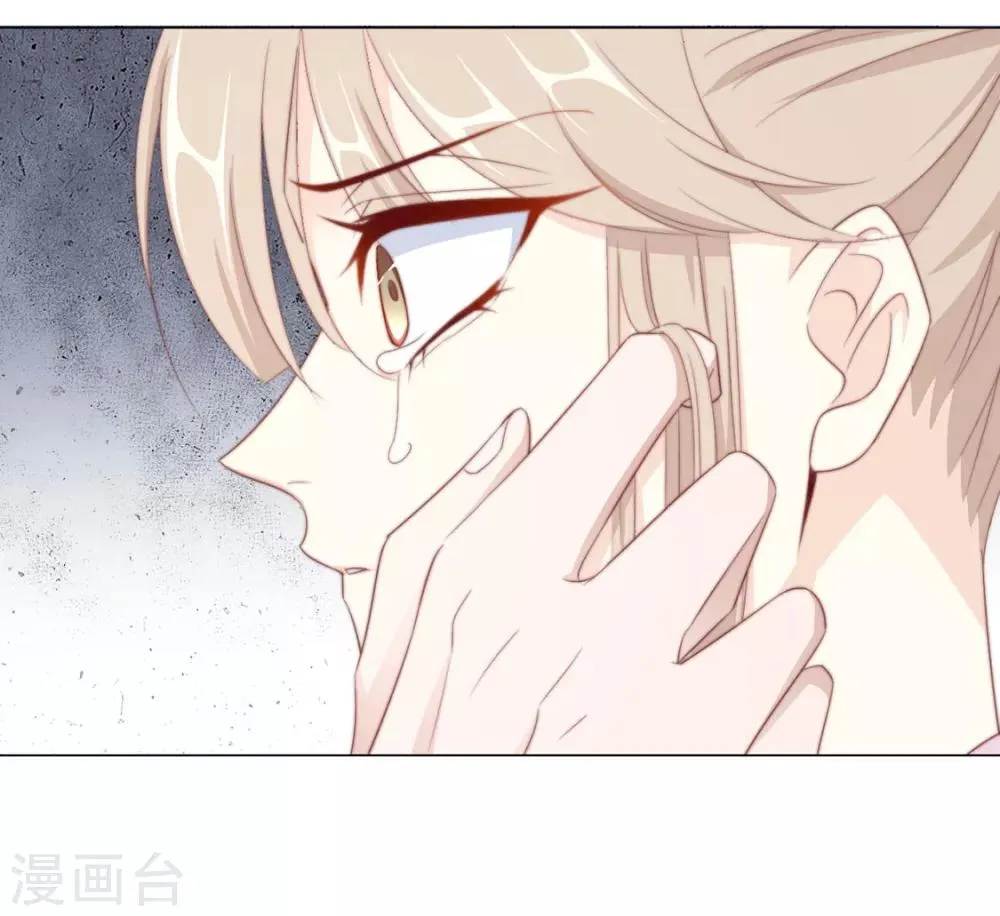 第72话 好戏开场前 第7页