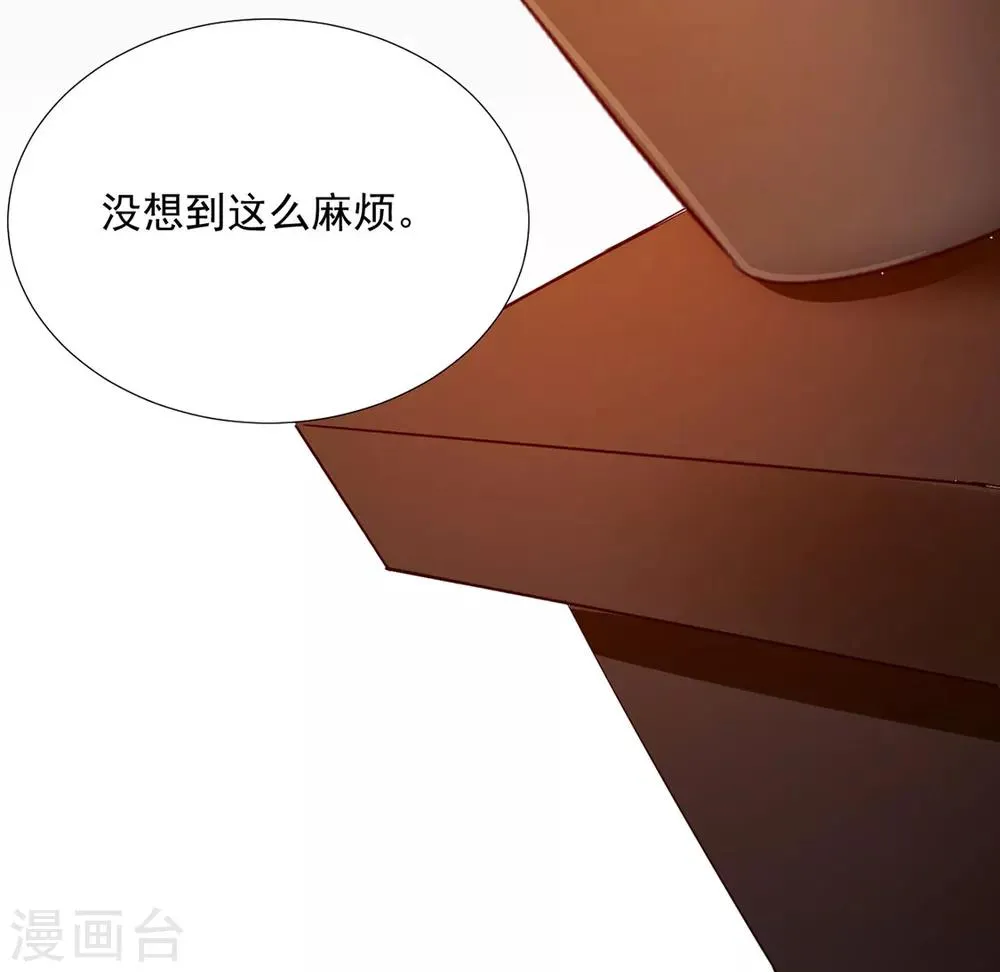 第72话 好戏开场前 第38页