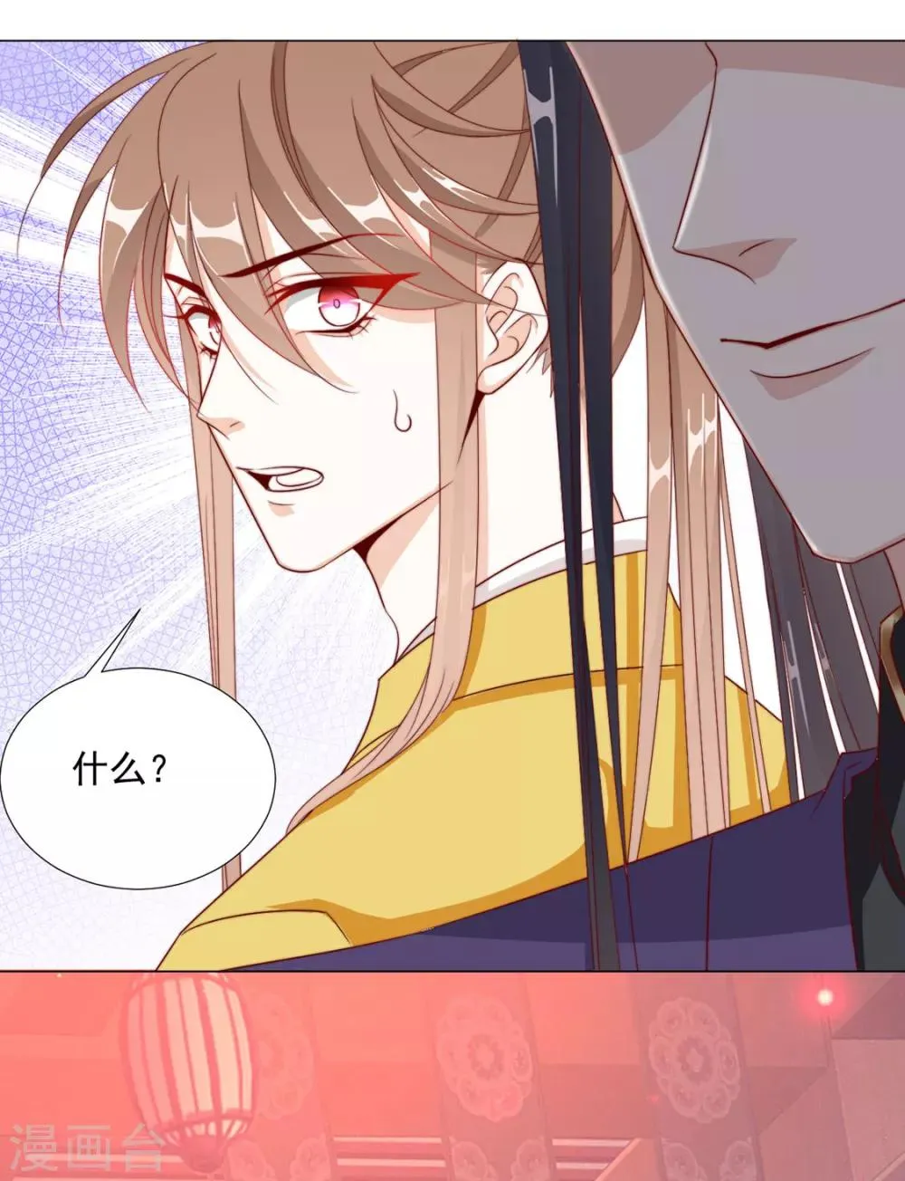 第74话 撇清关系？！ 第27页