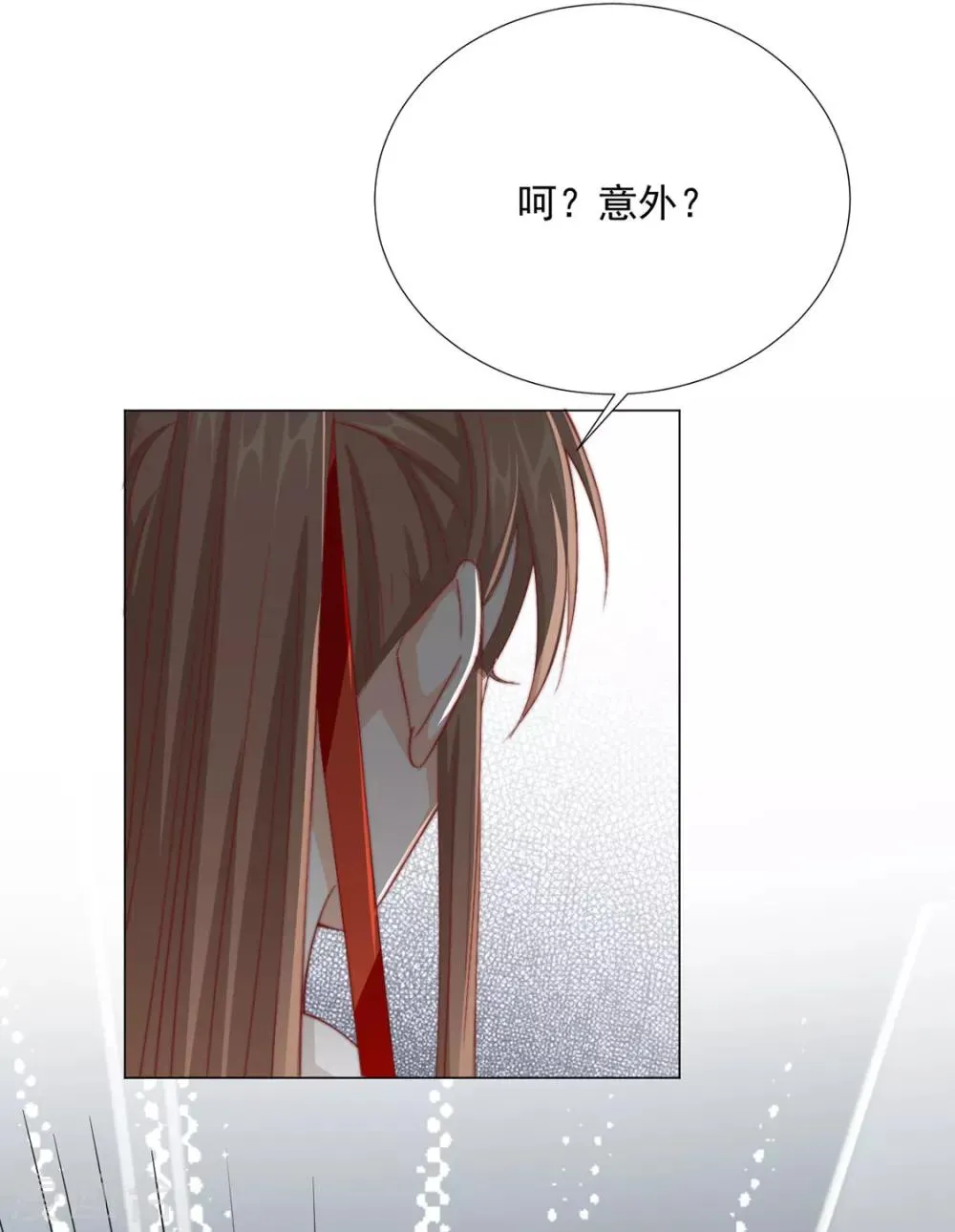 第74话 撇清关系？！ 第41页