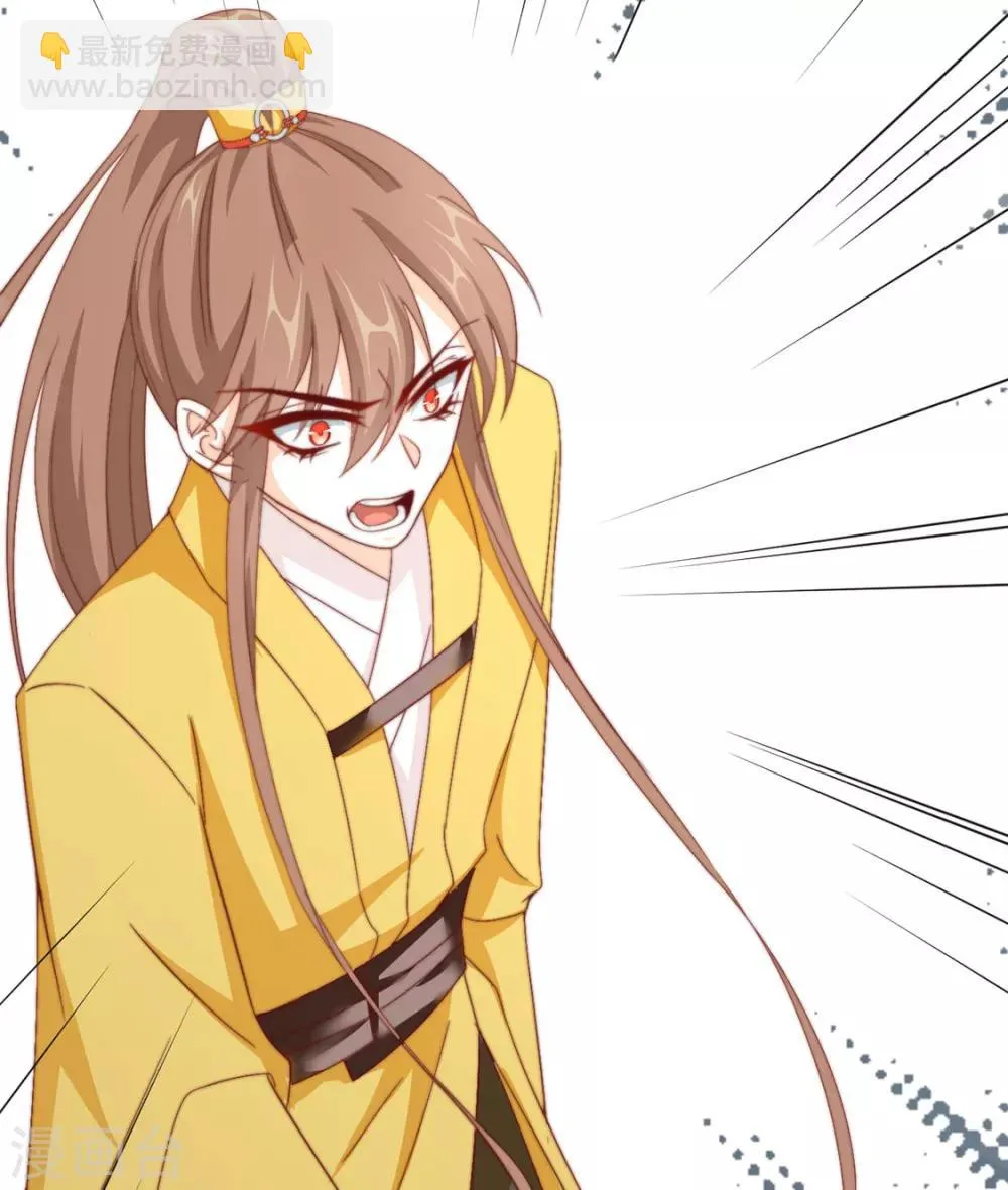 第74话 撇清关系？！ 第43页