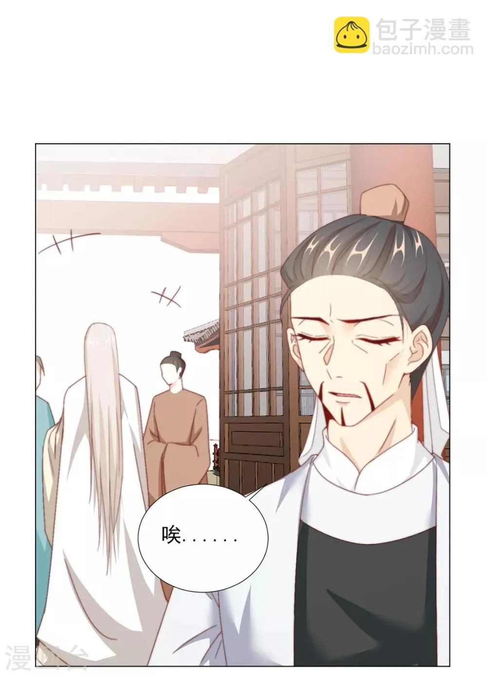 第75话 果然是你 第5页