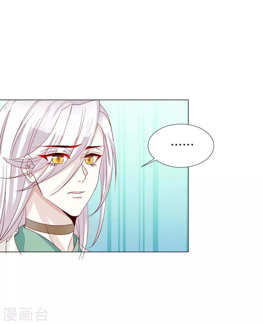 第75话 果然是你 第22页