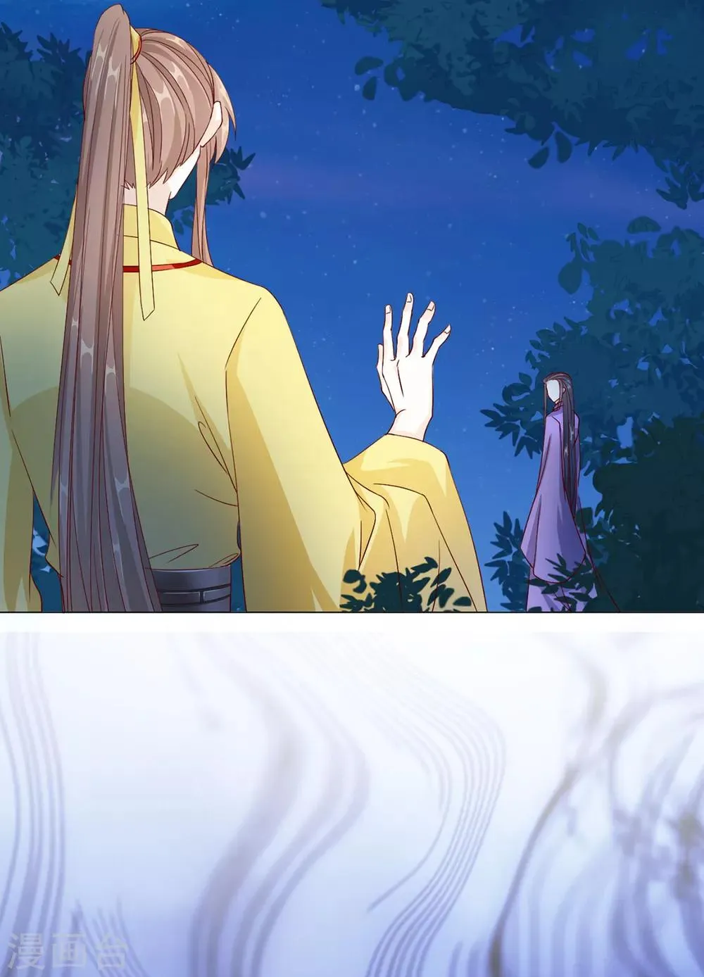 第76话 嫉妒，失控 第20页