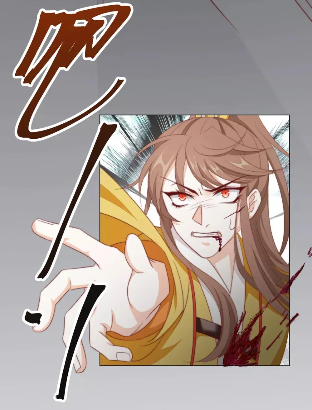 第76话 嫉妒，失控 第41页